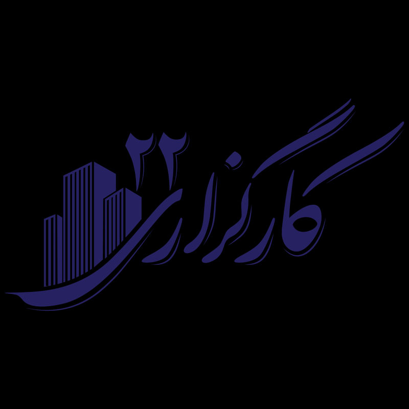 کارگزاری ۲۲